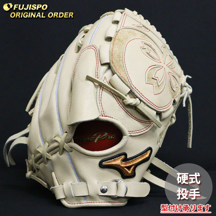 ベイスボール ミズノ 硬式地球儀 硬式 地球儀 ミズノ労働者階級 購入注文グローヴ 石川雅規型 mizuno ピッチャー 右投げ (MP2605X800080C621110)