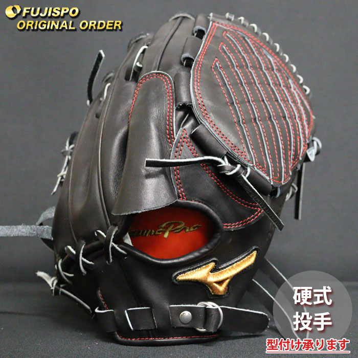 ベイスボール ミズノ 硬式地球儀 硬式 地球儀 ミズノ労働者階級 購入注文グローヴ 石川雅規型 mizuno ピッチャー 右投げ (MP2605X090009W621113)