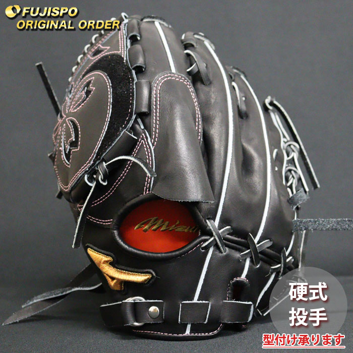 ベイスボール ミズノ 硬式地球儀 硬式 地球儀 ミズノ労働者階級 購入注文グローヴ 石川雅規型 mizuno ピッチャー 左投げ (MP2605X090009W641120)