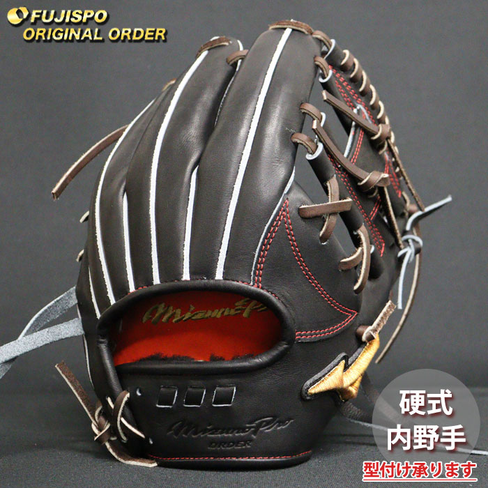 ベイスボール ミズノ 硬式地球儀 硬式 地球儀 ミズノ労働者階級 購入注文グローヴ 坂本勇人5D型 mizuno 内野手手 右投げ (MP2605X090058W624110)