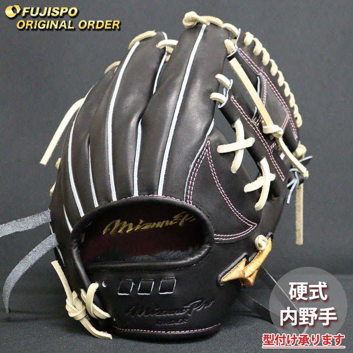 ベイスボール ミズノ 硬式地球儀 硬式 地球儀 ミズノ労働者階級 購入注文グローヴ 坂本勇人5D型 mizuno 内野手手 右投げ (MP2605X090080C644110)