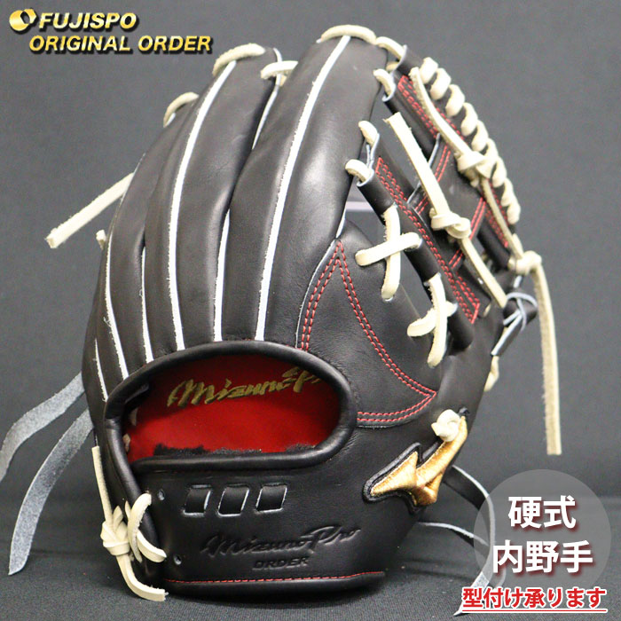 ベイスボール ミズノ 硬式地球儀 硬式 地球儀 ミズノ労働者階級 購入注文グローヴ 坂本勇人5D型 mizuno 内野手手 右投げ (MP2605X090080C624110)