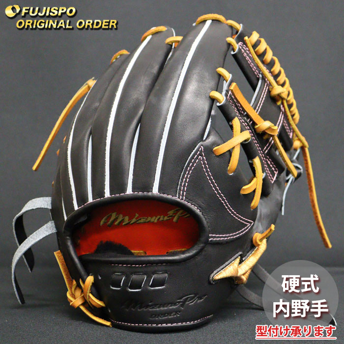 ベイスボール ミズノ 硬式地球儀 硬式 地球儀 ミズノ労働者階級 購入注文グローヴ 坂本勇人5D型 mizuno 内野手手 右投げ (MP2605X0900591644110)