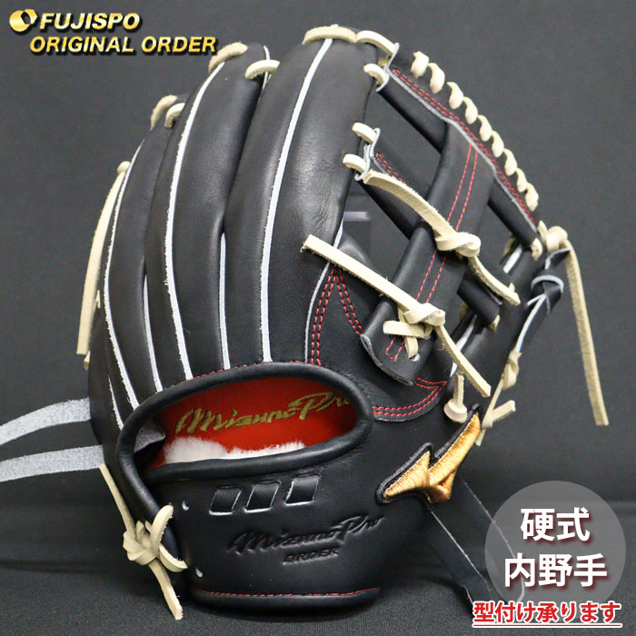 ベイスボール ミズノ 硬式地球儀 硬式 地球儀 ミズノ労働者階級 購入注文グローヴ 菊池涼介5D型 mizuno 内野手手 右投げ (MP26050920080C624110)