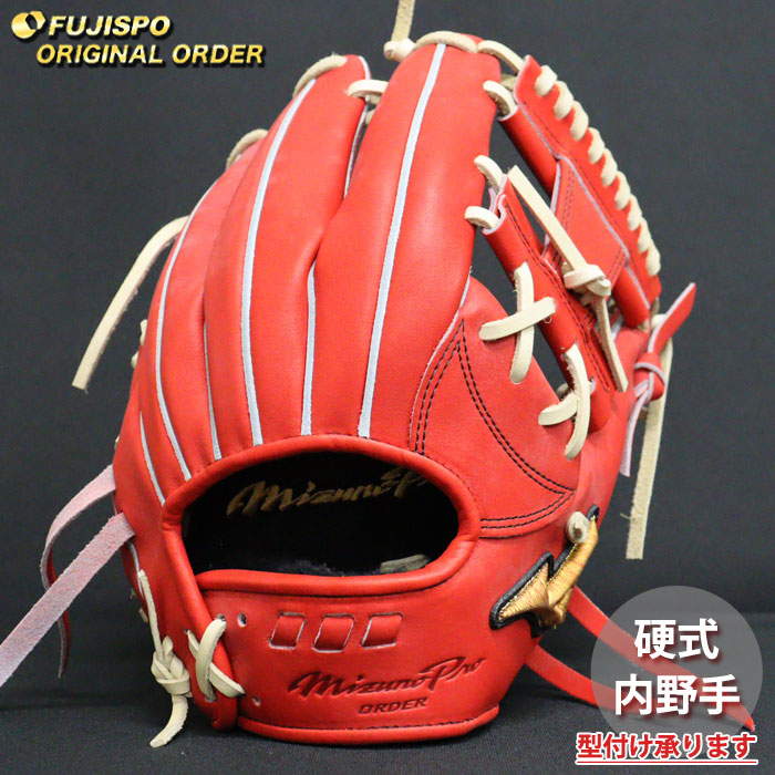 ベイスボール ミズノ 硬式地球儀 硬式 地球儀 ミズノ労働者階級 購入注文グローヴ 坂本勇人5D型 mizuno 内野手手 右投げ (MP2605X700080C094110)