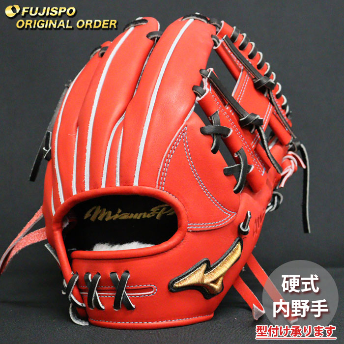 ベイスボール ミズノ 硬式地球儀 硬式 地球儀 ミズノ労働者階級 購入注文グローヴ 紅林弘太郎型 mizuno 内野手手 右投げ (MP2605X700009W284110)