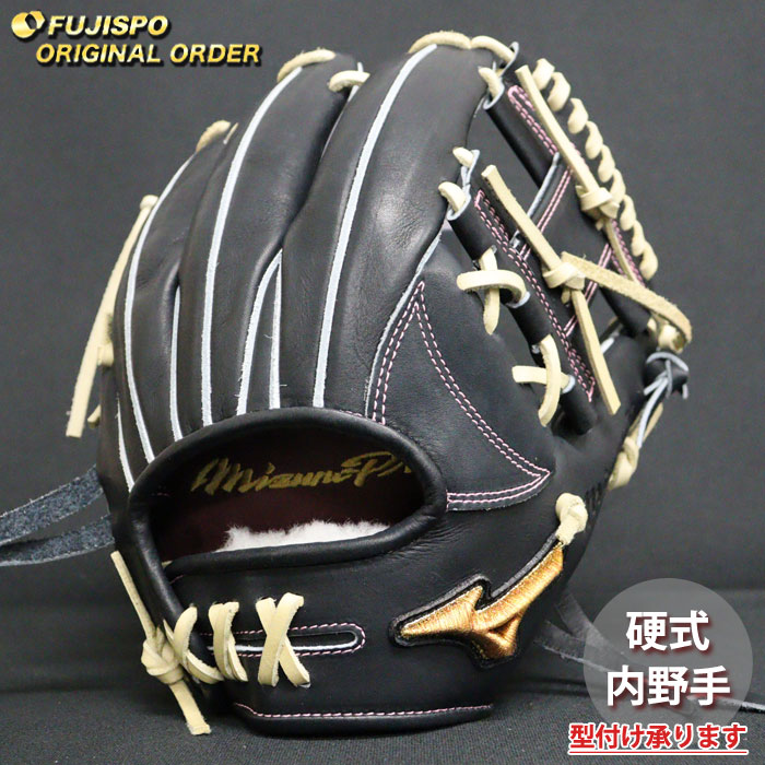 ベイスボール ミズノ 硬式地球儀 硬式 地球儀 ミズノ労働者階級 購入注文グローヴ 紅林弘太郎型 mizuno 内野手手 右投げ (MP26050920080C644110)