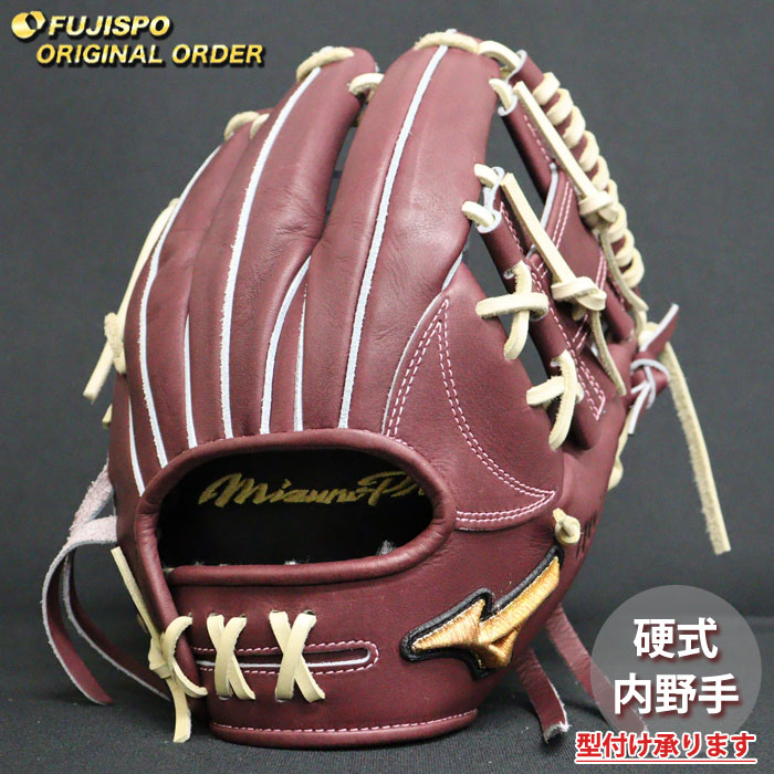 ベイスボール ミズノ 硬式地球儀 硬式 地球儀 ミズノ労働者階級 購入注文グローヴ 紅林弘太郎型 mizuno 内野手手 右投げ (MP2605X680080C644110)