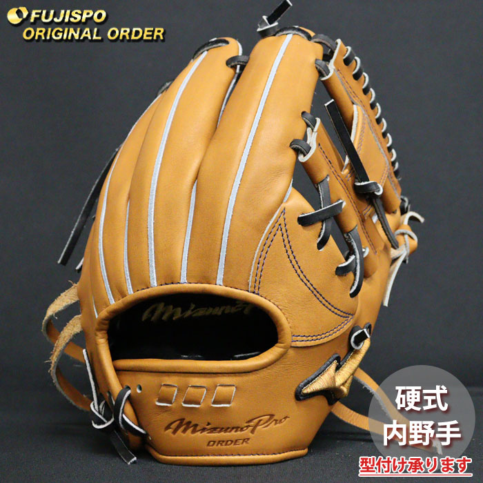 ベイスボール ミズノ 硬式地球儀 硬式 地球儀 ミズノ労働者階級 購入注文グローヴ 坂本勇人5D型 mizuno 内野手手 右投げ (MP2605X590009W144110)