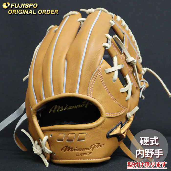 ベイスボール ミズノ 硬式地球儀 硬式 地球儀 ミズノ労働者階級 購入注文グローヴ 坂本勇人5D型 mizuno 内野手手 右投げ (MP2605X590080C644110)