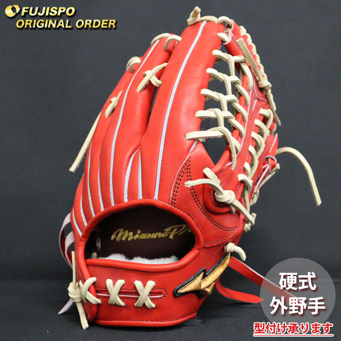 ベイスボール ミズノ 硬式地球儀 硬式 地球儀 ミズノ労働者階級 購入注文グローヴ 外野手手AXI型 mizuno 外野手手 右投げ (MP2605X700080C587110)