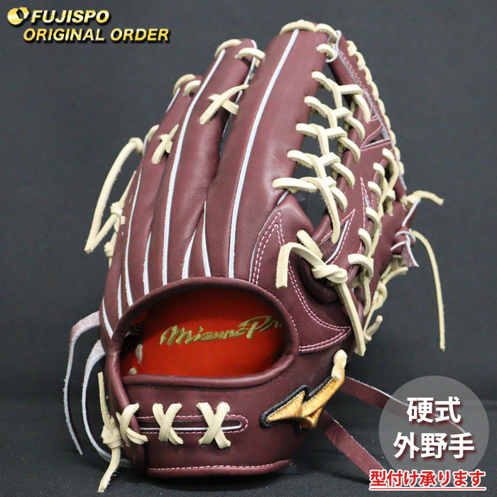 ベイスボール ミズノ 硬式地球儀 硬式 地球儀 ミズノ労働者階級 購入注文グローヴ 外野手手AXI型 mizuno 外野手手 右投げ (MP2605X680080C647110)