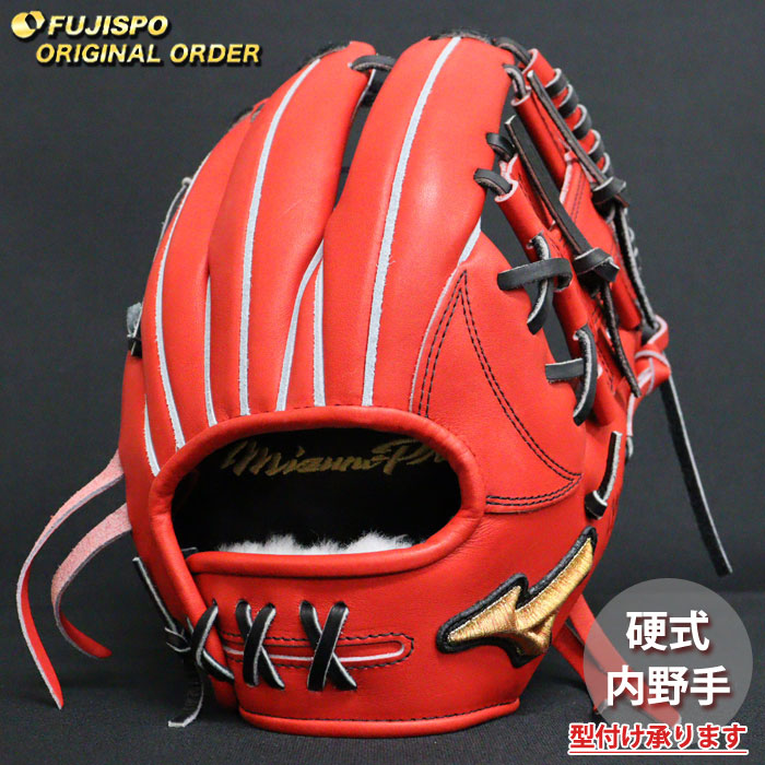 ベイスボール ミズノ 硬式地球儀 硬式 地球儀 ミズノ労働者階級 購入注文グローヴ 紅林弘太郎型 mizuno 内野手手 右投げ (MP2605X700009W094110)