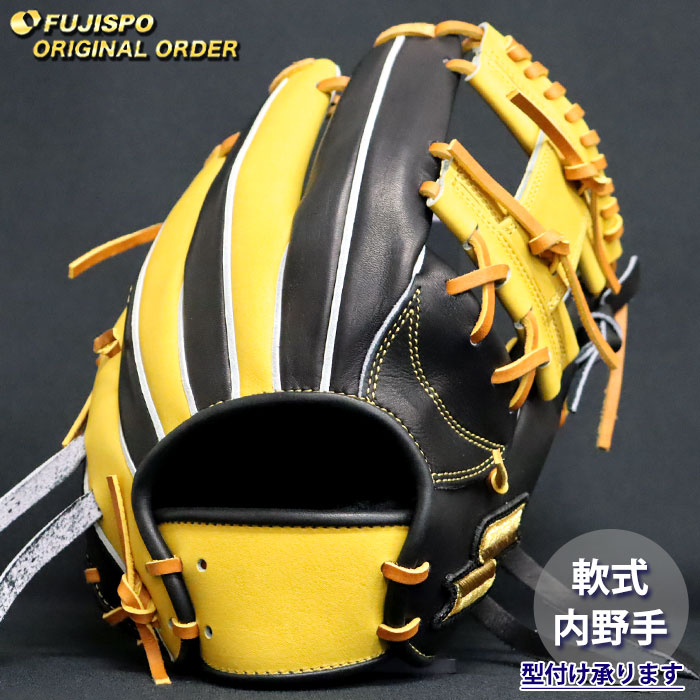 ベイスボール エスエスケイ 軟式地球儀 労働者階級外辺部 購入注文グローヴ 844型 SSK 内野手 グローヴ 地球儀 右投げ (PE2604X459047C024211)