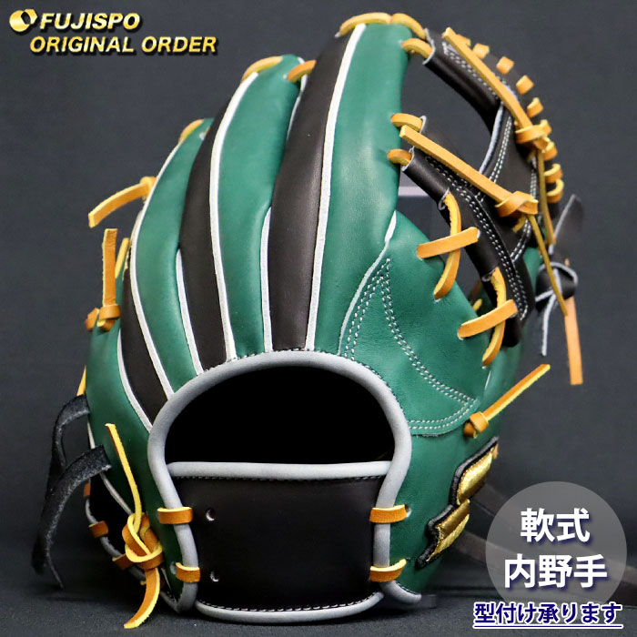 ベイスボール エスエスケイ 軟式地球儀 労働者階級境界線 購入注文グローヴ 844型 SSK 内野手 グローヴ 地球儀 右投げ (PE2604X905147C934211)
