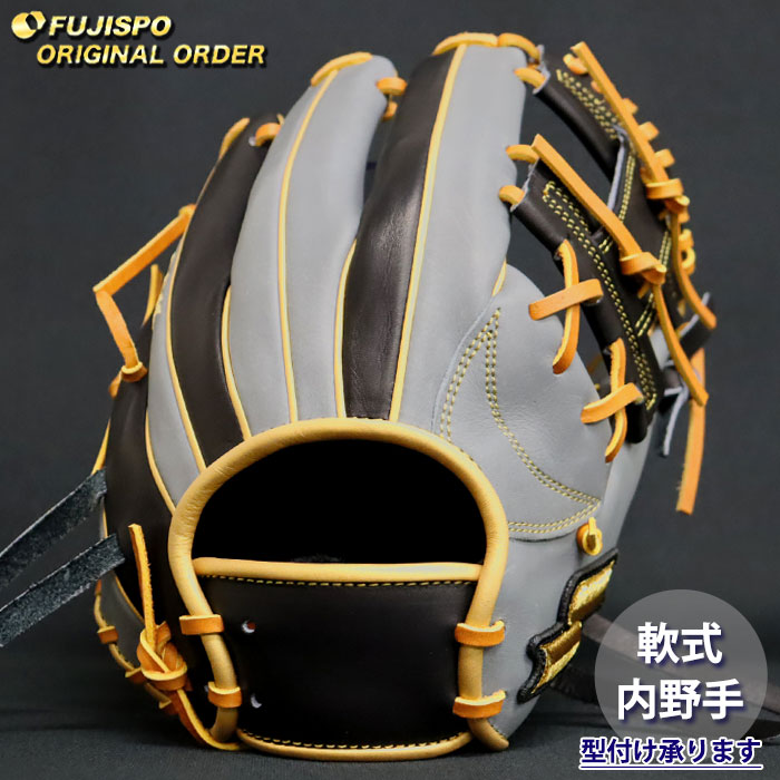 ベイスボール エスエスケイ 軟式地球儀 労働者階級外辺部 購入注文グローヴ 844型 SSK 内野手 グローヴ 地球儀 右投げ (PE2604X909347C024210)