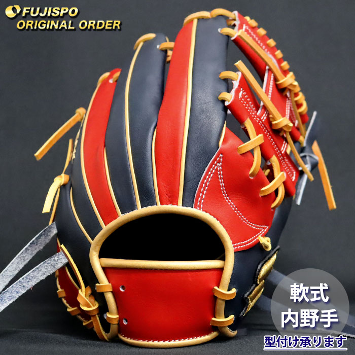 ベイスボール エスエスケイ 軟式地球儀 労働者階級外辺部 購入注文グローヴ 844型 SSK 内野手 グローヴ 地球儀 右投げ (PE2604X207047C104210)