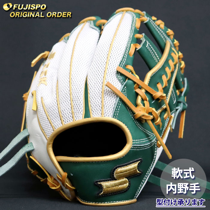 ベイスボール エスエスケイ 軟式地球儀 労働者階級境界線 購入注文グローヴ 848型 SSK 内野手 グローヴ 地球儀 右投げ (PE2604X511047C104210)