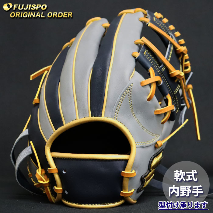 ベイスボール エスエスケイ 軟式地球儀 労働者階級外辺部 購入注文グローヴ 844型 SSK 内野手 グローヴ 地球儀 右投げ (PE2604X709347C024210)