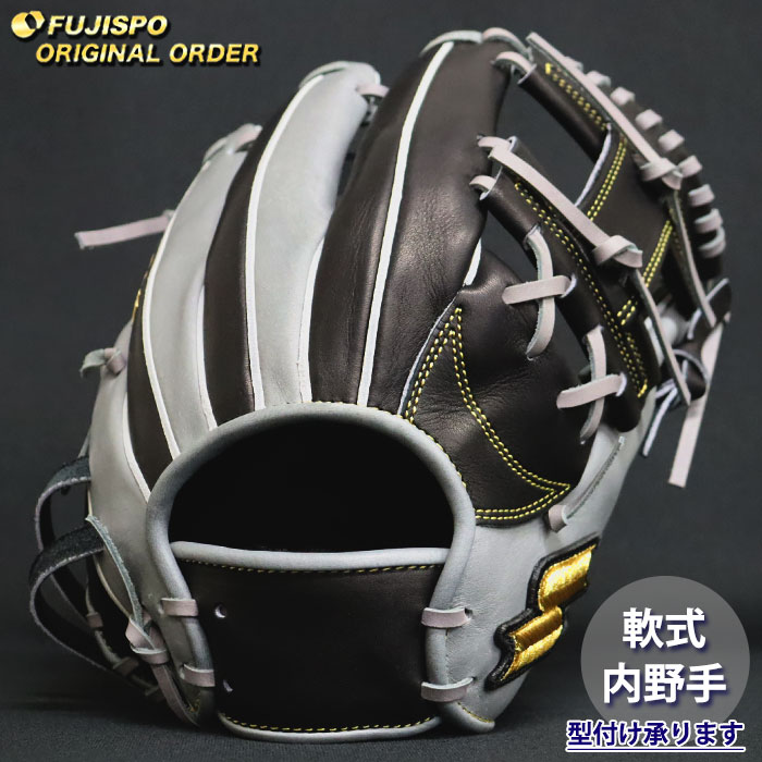 ベイスボール エスエスケイ 軟式地球儀 労働者階級外辺部 購入注文グローヴ 844型 SSK 内野手 グローヴ 地球儀 右投げ (PE2604X909393C024211)