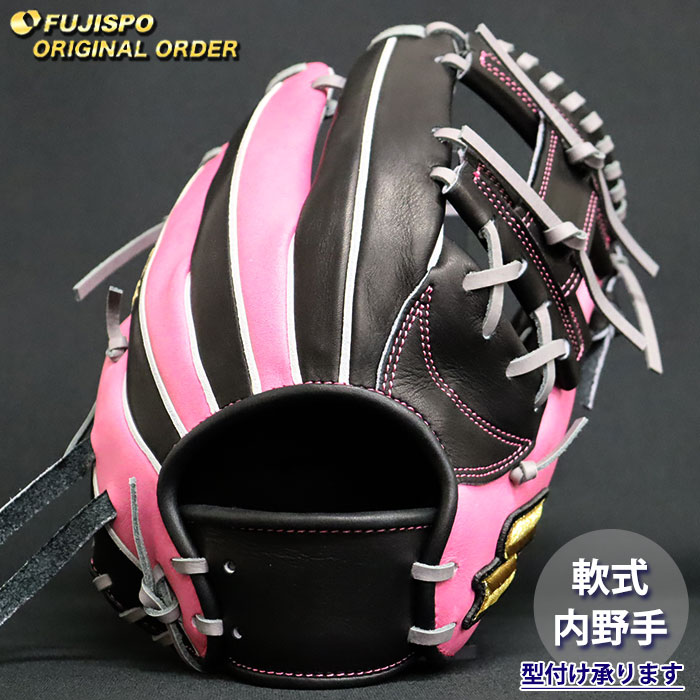 ベイスボール エスエスケイ 軟式地球儀 労働者階級外辺部 購入注文グローヴ 844型 SSK 内野手 グローヴ 地球儀 右投げ (PE2604X902593C254210)