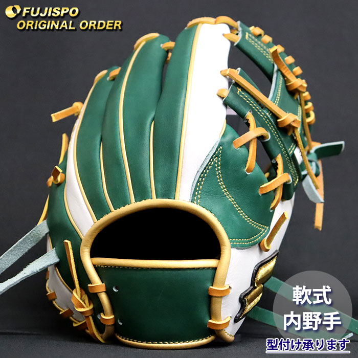 ベイスボール エスエスケイ 軟式地球儀 労働者階級境界線 購入注文グローヴ 844型 SSK 内野手 グローヴ 地球儀 右投げ (PE2604X511047C024211)