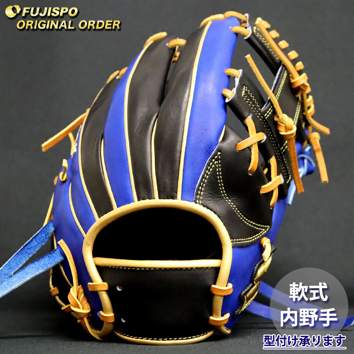 ベイスボール エスエスケイ 軟式地球儀 労働者階級外辺部 購入注文グローヴ 844型 SSK 内野手 グローヴ 地球儀 右投げ (PE2604X906047C024210)