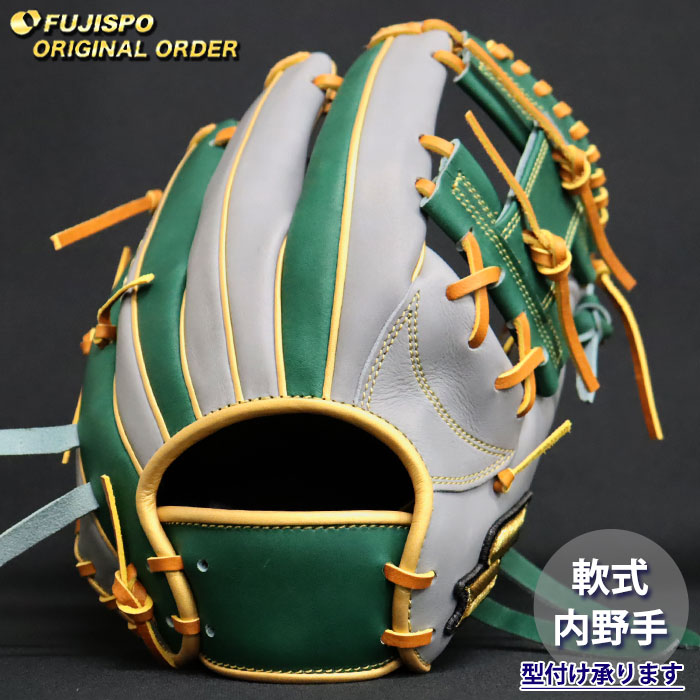 ベイスボール エスエスケイ 軟式地球儀 労働者階級外辺部 購入注文グローヴ 844型 SSK 内野手 グローヴ 地球儀 右投げ (PE2604X519347C024210)