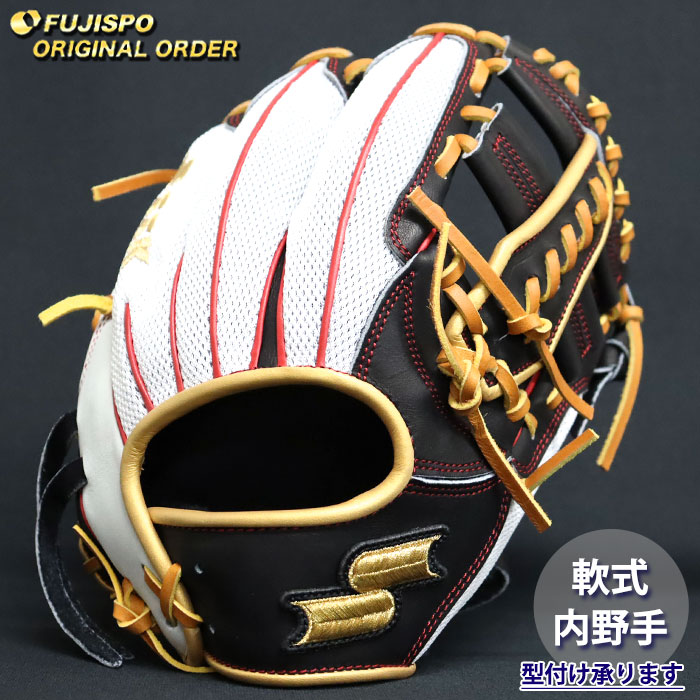 ベイスボール エスエスケイ 軟式地球儀 労働者階級境界線 購入注文グローヴ 848型 SSK 内野手 グローヴ 地球儀 右投げ (PE2604X901047C204210)