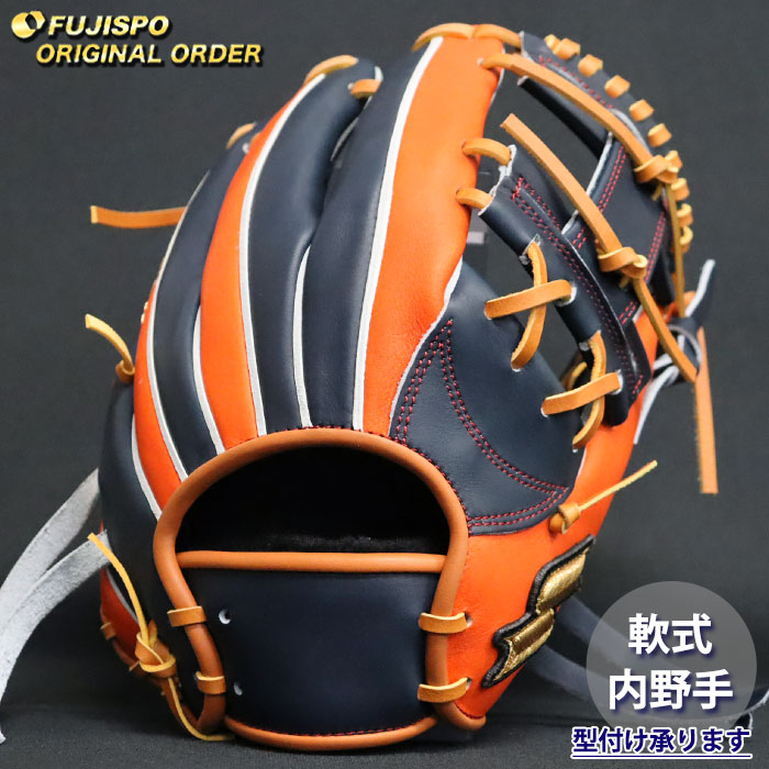 ベイスボール エスエスケイ 軟式地球儀 労働者階級外辺部 購入注文グローヴ 844型 SSK 内野手 グローヴ 地球儀 右投げ (PE2604X703547C204210)