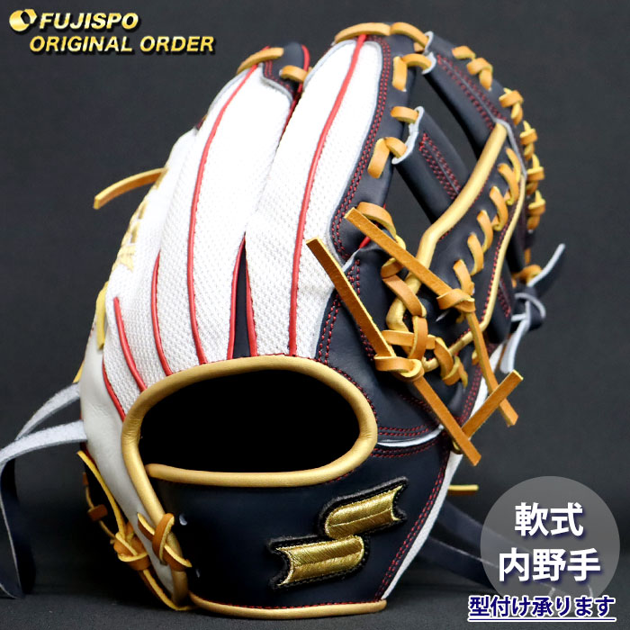 ベイスボール エスエスケイ 軟式地球儀 労働者階級外辺部 購入注文グローヴ 848型 SSK 内野手 グローヴ 地球儀 右投げ (PE2604X701047C204210)