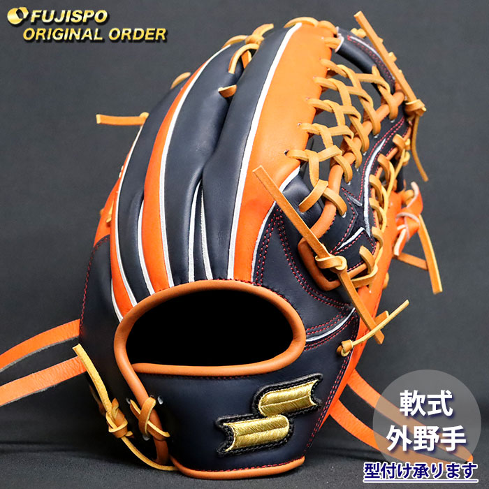 ベイスボール エスエスケイ 軟式地球儀 労働者階級境界線 購入注文グローヴ 874型 SSK 外野手 グローヴ 地球儀 右投げ (PE2604X703547C207210)