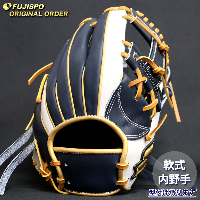 ベイスボール エスエスケイ 軟式地球儀 労働者階級外辺部 購入注文グローヴ 844型 SSK 内野手 グローヴ 地球儀 右投げ (PE2604X701047C104210)