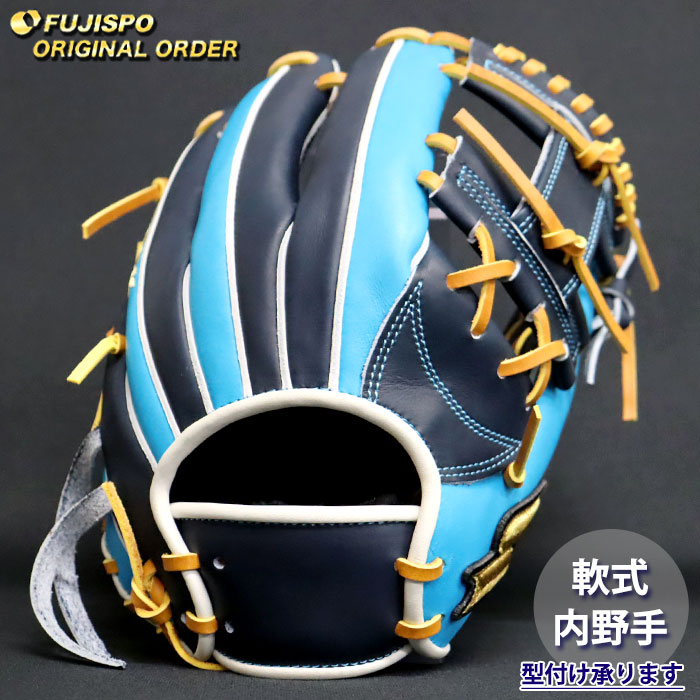 ベイスボール エスエスケイ 軟式地球儀 労働者階級外辺部 購入注文グローヴ 844型 SSK 内野手 グローヴ 地球儀 右投げ (PE2604X701347C134210)