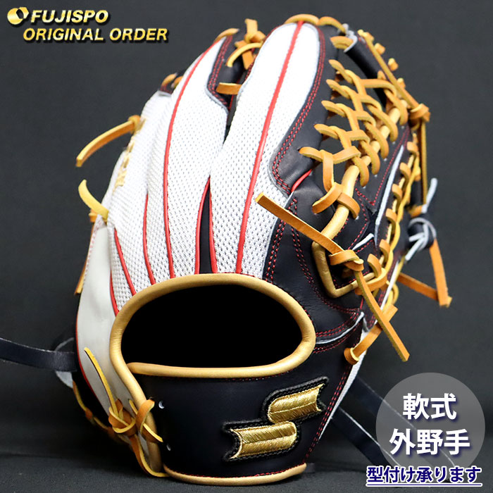 ベイスボール エスエスケイ 軟式地球儀 労働者階級境界線 購入注文グローヴ 874型 SSK 外野手 グローヴ 地球儀 右投げ (PE2604X701047C207210)