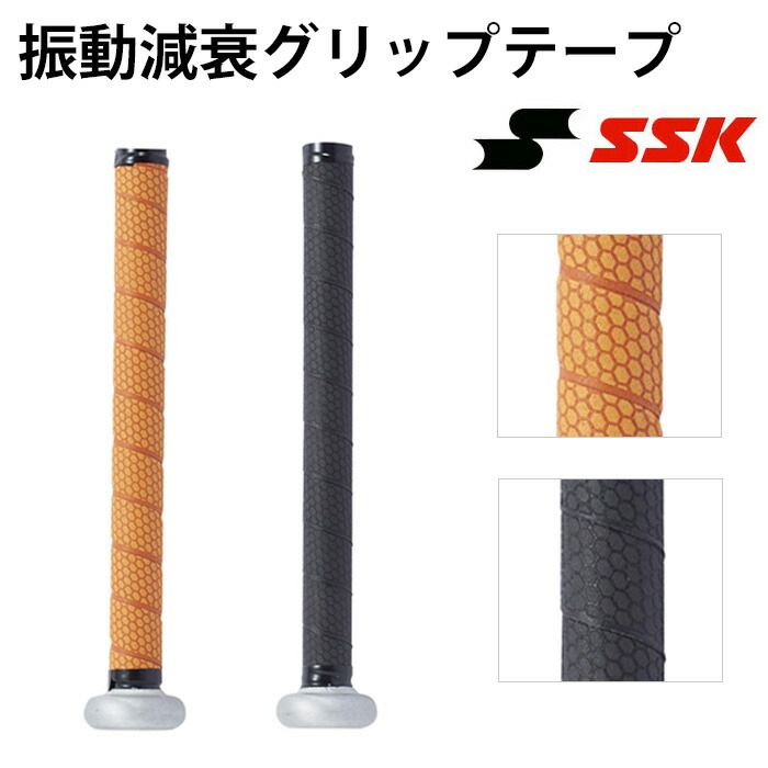 264円 今ダケ送料無料 ゼット 野球アクセサリ 小物 ノンスリップグリップテープ ポリウレタン製 BTX1280