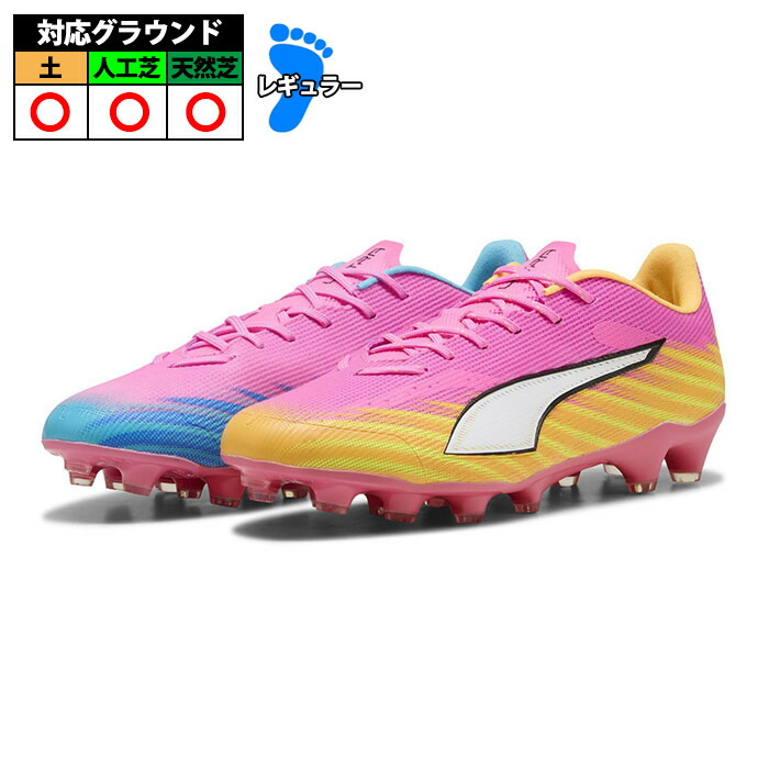 ピューマ ウルトラ 6 労働者階級 HG/AG PUMA 蹴球スパイク シューズ 土 人工芝 成年者 Poison Pink-PUMA White-Sun Stream-Bright Aqua-PUMA Black (108994-05)