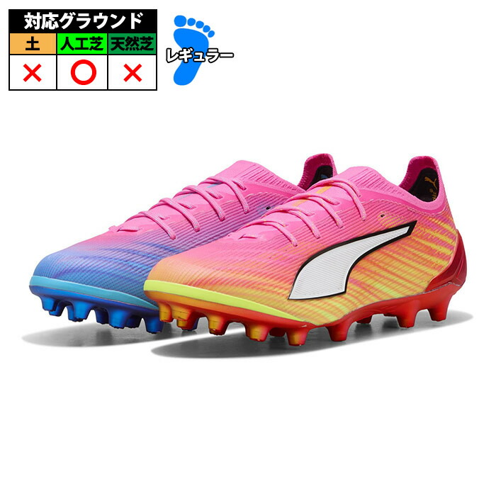 ピューマ ウルトラ 6 アルティメット AG PUMA 蹴球スパイク シューズ 人工芝 成年者 Poison Pink-PUMA White-Sun Stream-Bright Aqua-PUMA Black (108996-05)
