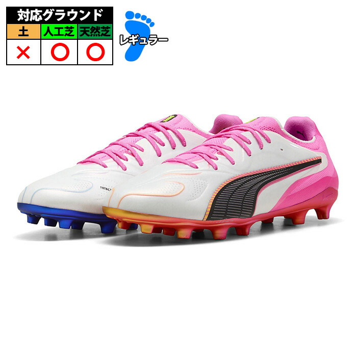 ピューマ 第一人者 20 アルティメット FG/AG PUMA 蹴球スパイク シューズ 生まれながら芝 人工芝 成年者 PUMA White-Poison Pink-Bright Aqua (108457-05)