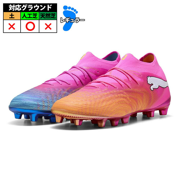 ピューマ 此れから 9 アルティメット AG PUMA 蹴球スパイク シューズ 人工芝 成年者 Poison Pink-Sun Stream-Bright Aqua-PUMA White (108890-05)
