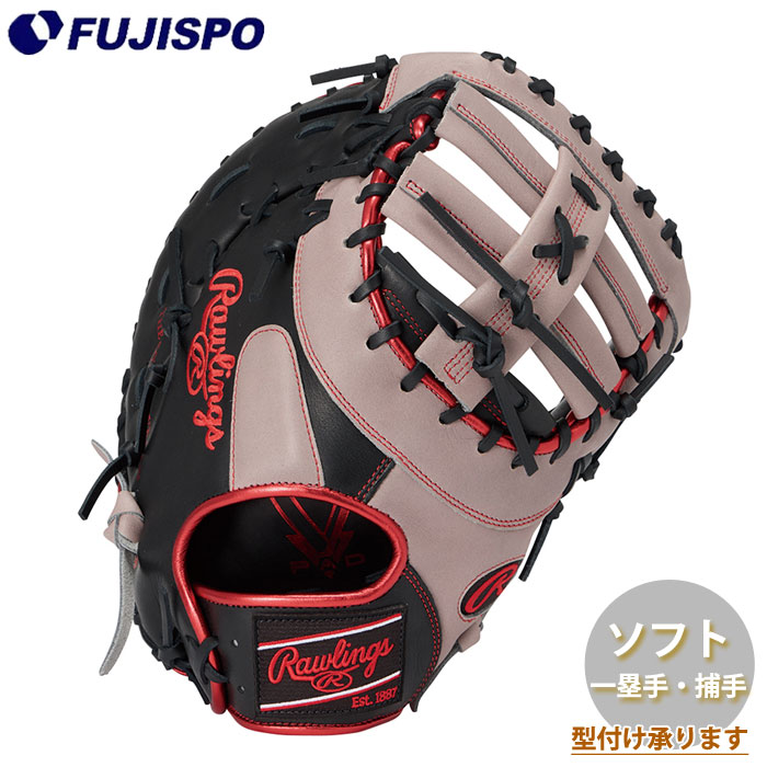 ベイスボール ローリングス ソフトボール用地球儀 捕手・一塁手 HYPER TECH COLORS Rawliｎgs ホンブルグ帽グローヴ 右投げ キャッチャー 一塁手手 (GS6HTC3ACD-B-GRY)