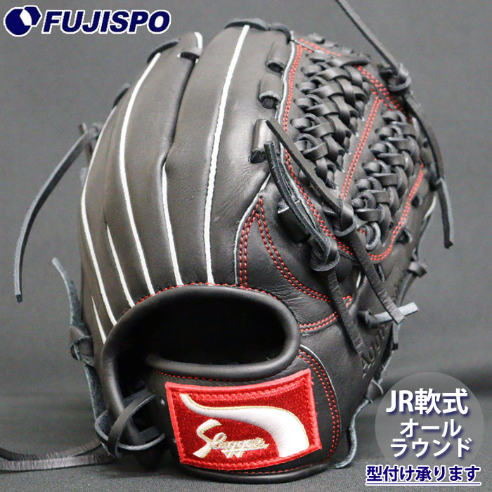 ベイスボール 久保田強打者 お坊っちゃん軟式地球儀 オールラウンド KUBOTA Slugger 軟式 グローブ こども (KSN-J2A-BLK)