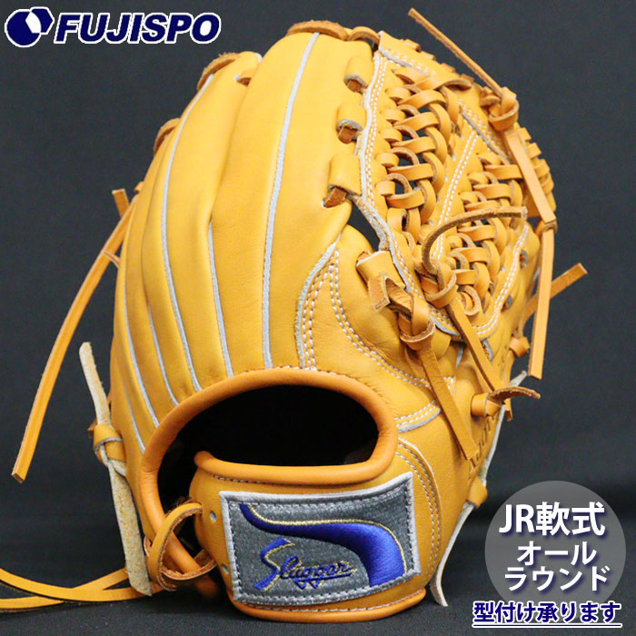 ベイスボール 久保田強打者 お坊っちゃん軟式地球儀 オールラウンド KUBOTA Slugger 軟式 グローブ こども (KSN-J2A-ORG)