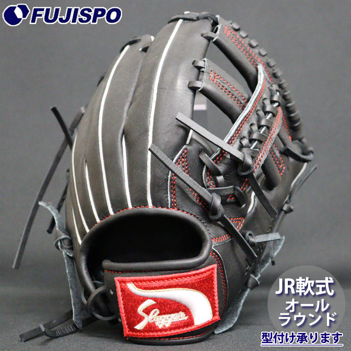 ベイスボール 久保田強打者 お坊っちゃん軟式地球儀 オールラウンド KUBOTA Slugger 軟式 グローブ こども (KSN-J2C-BLK)