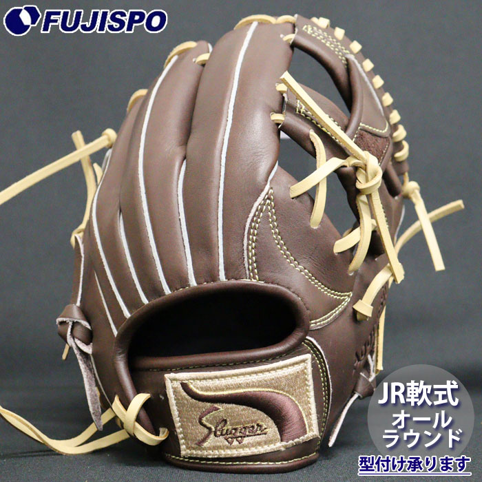 ベイスボール 久保田強打者 お坊っちゃん軟式地球儀 オールラウンド KUBOTA Slugger 軟式 グローブ こども (KSN-J2H-BGD-TRNC)