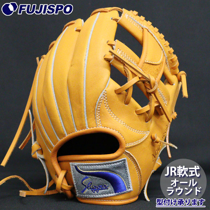 ベイスボール 久保田強打者 お坊っちゃん軟式地球儀 オールラウンド KUBOTA Slugger 軟式 グローブ こども (KSN-J2H-ORG)