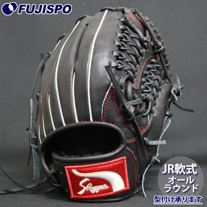 ベイスボール 久保田強打者 お坊っちゃん軟式地球儀 オールラウンド KUBOTA Slugger 軟式 グローヴ こども (KSN-J4A-BLK)