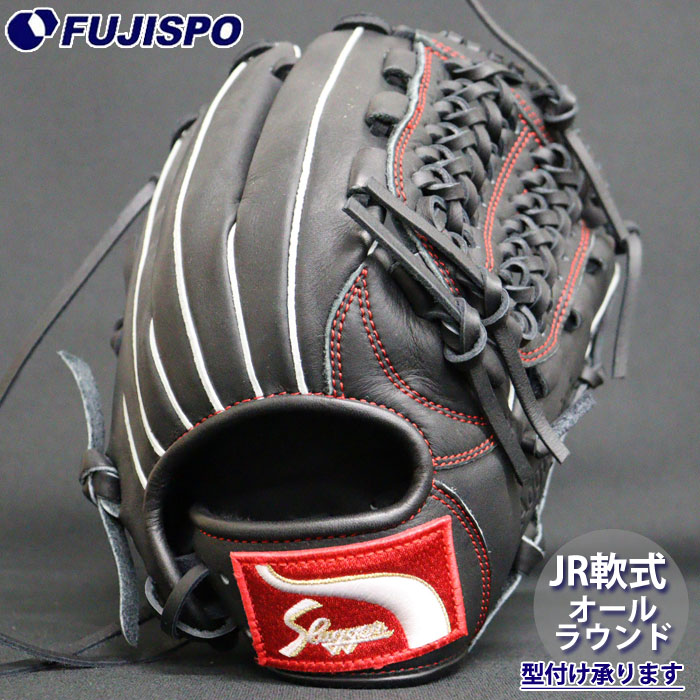 ベイスボール 久保田強打者 お坊っちゃん軟式地球儀 オールラウンド KUBOTA Slugger 軟式 グローヴ こども (KSN-J6A-BLK)
