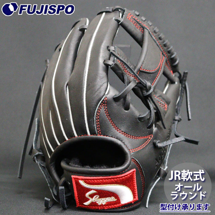 ベイスボール 久保田強打者 お坊っちゃん軟式地球儀 オールラウンド KUBOTA Slugger 軟式 グローヴ こども (KSN-J6H-BLK)