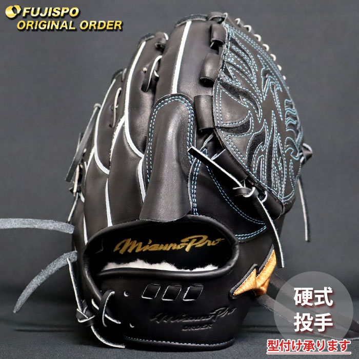 ベイスボール ミズノ 硬式地球儀 ミズノ労働者階級 購入注文グローヴ 前田健太KMジャケット冠5D型 mizuno ピッチャー 水さし グローヴ 地球儀 右投げ (MP2604X090009W281110)